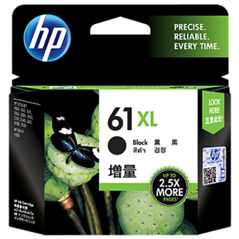 NO.61XL/CH563WA 高容量墨水匣(黑)