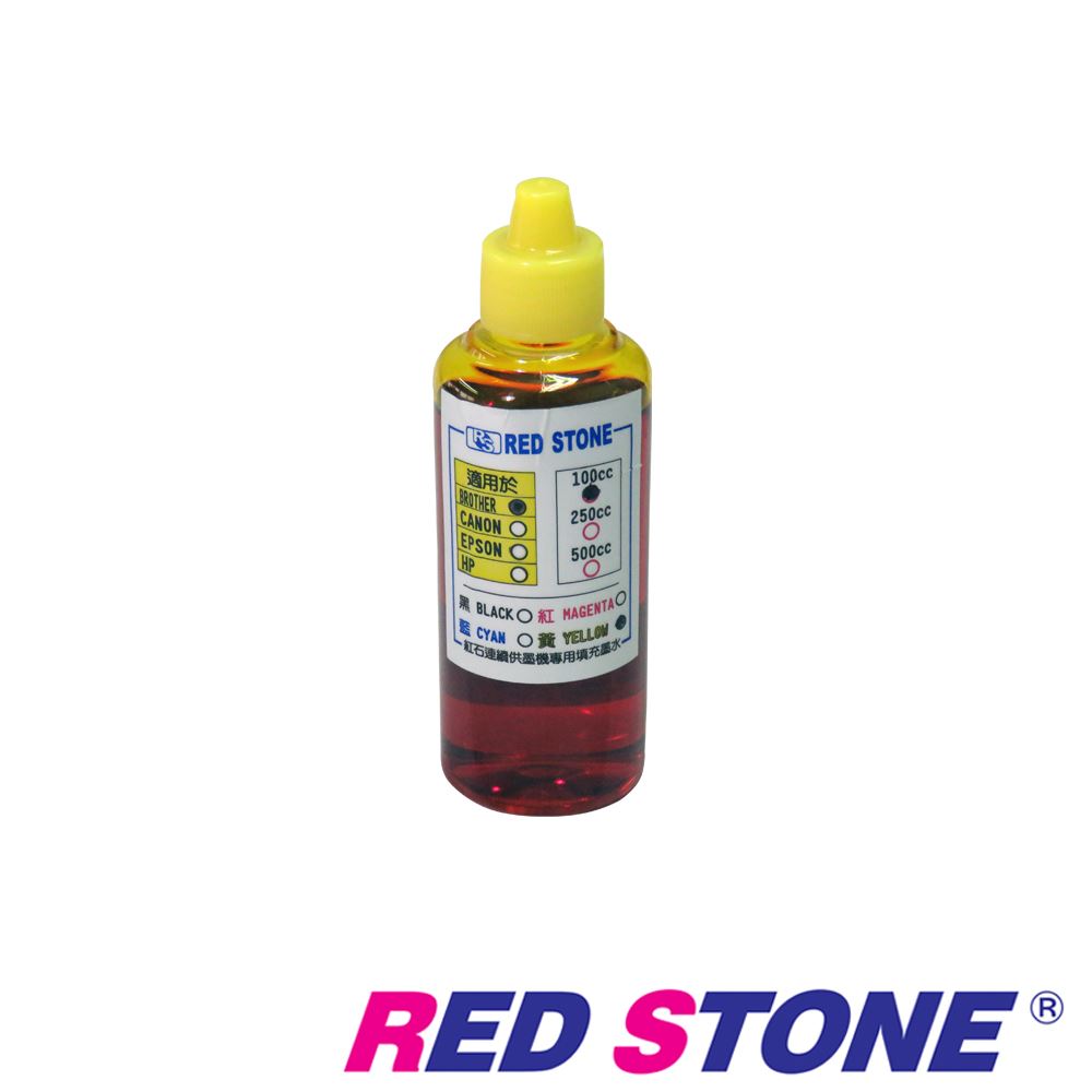 BROTHER連續供墨機專用填充墨水100c.c