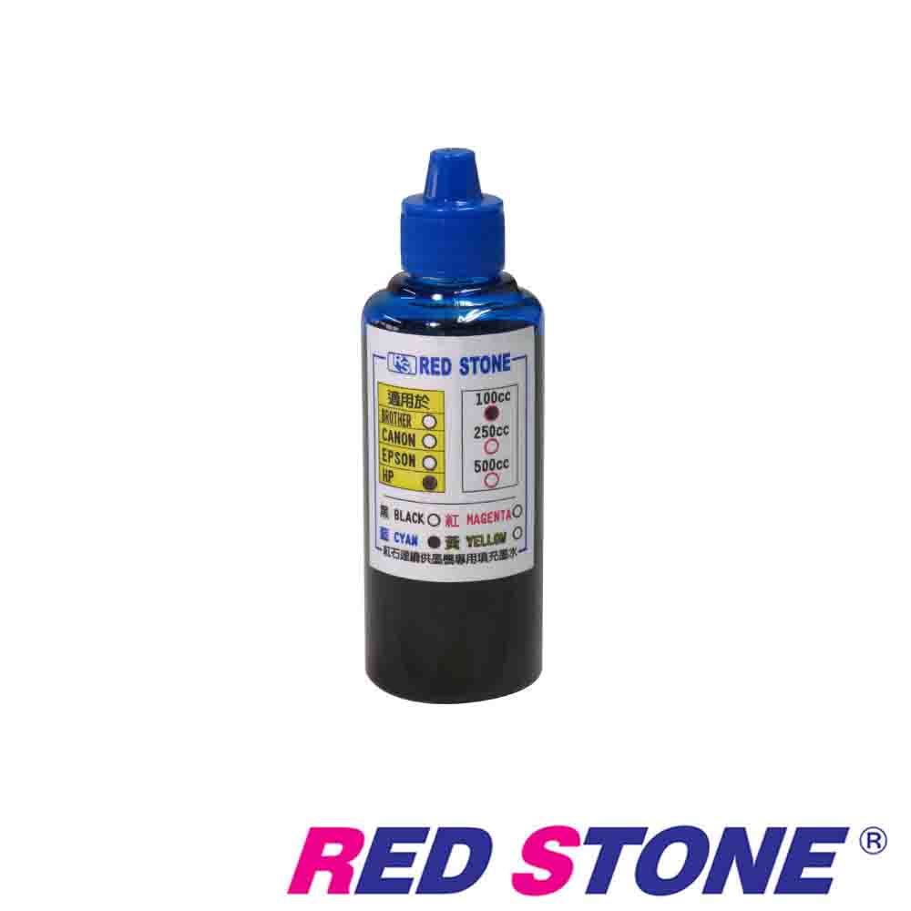 HP連續供墨機專用填充墨水100c.c