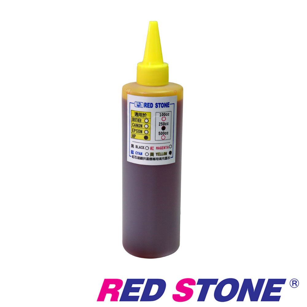 HP連續供墨機專用填充墨水250c.c