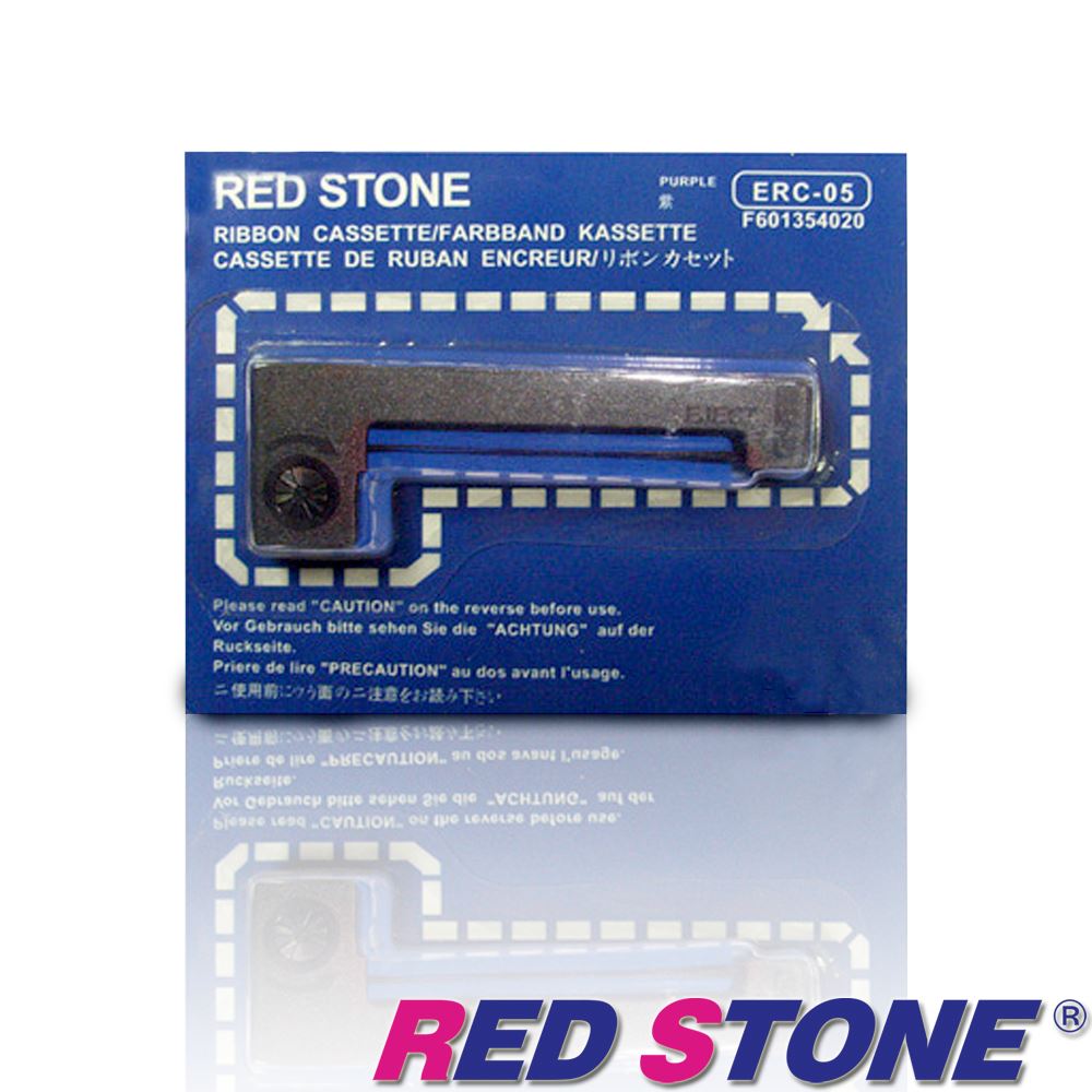 RED STONE for ERC05色帶組(一組5入)