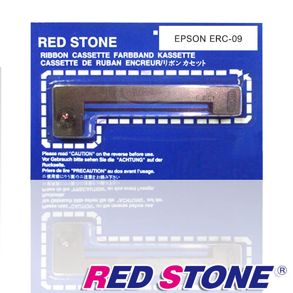 RED STONE for ERC09色帶組(一組5入)