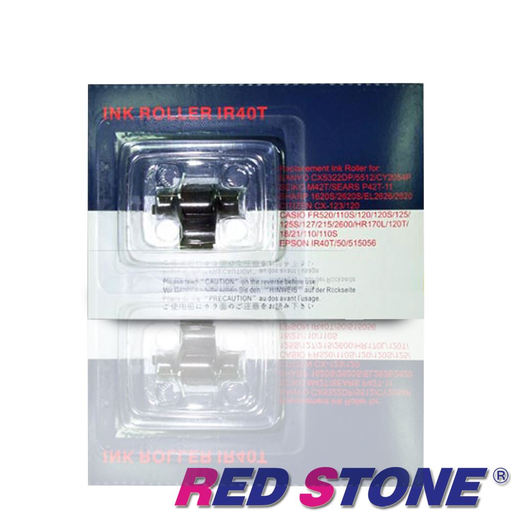 RED STONE for SHARP IR40T收銀機墨輪組 紅黑(一組6入)