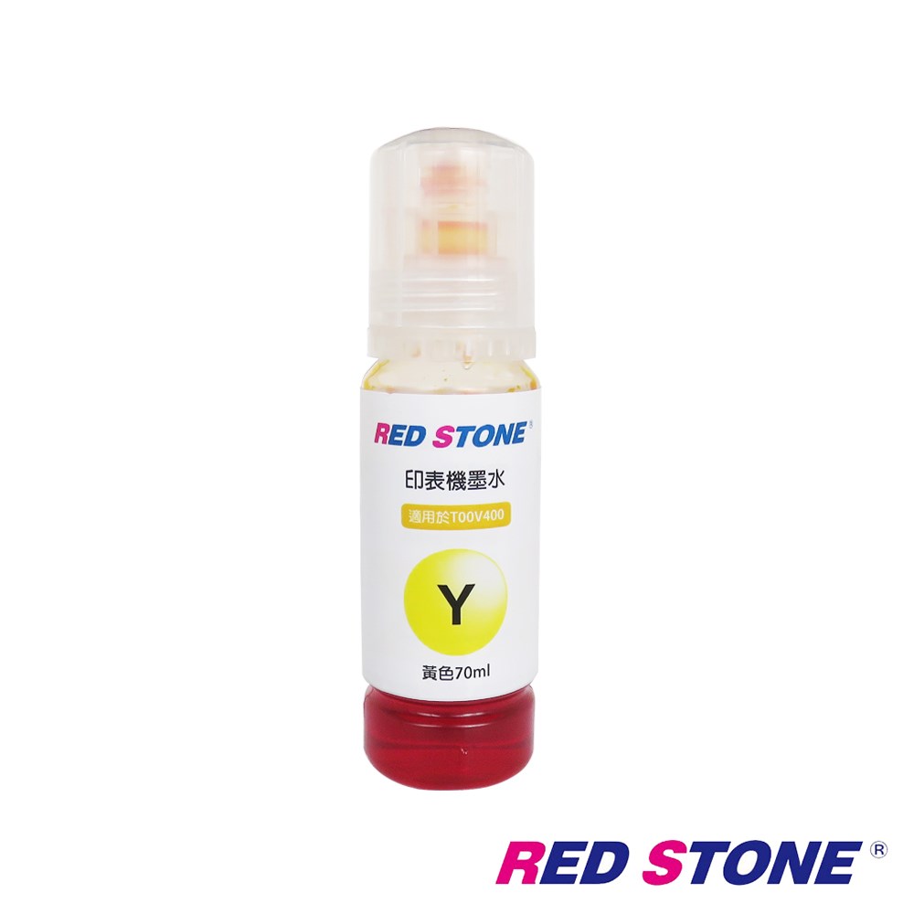 T00V100 70ml 黑色副廠墨水罐  