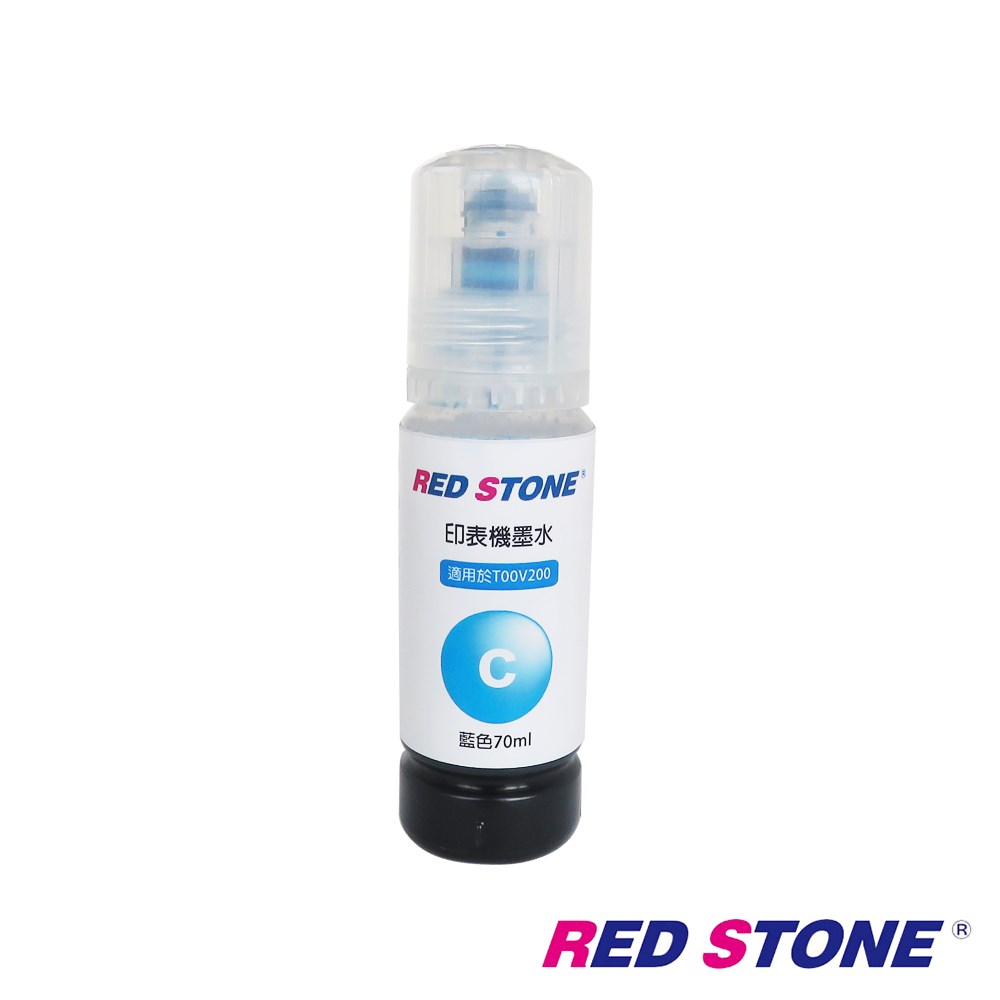 T00V100 70ml 黑色副廠墨水罐  