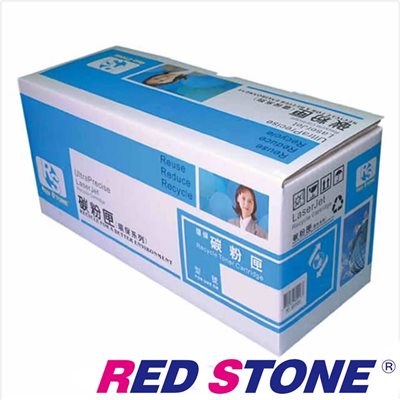 CRG051 環保碳粉匣